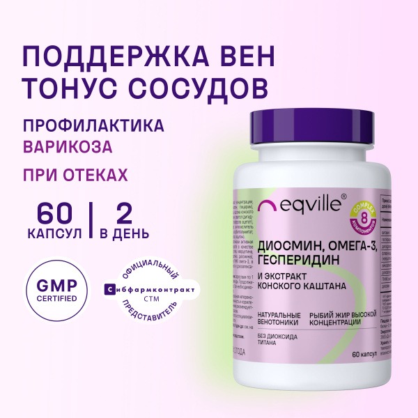 Venotonic Capsules for Leg Swelling & Vein Health (60 Count)