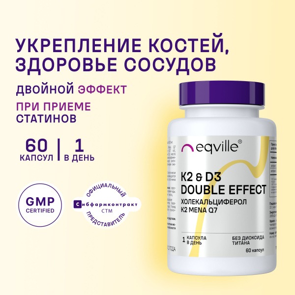K2 MK-7 (Menachinone-7) 60mcg + D3, 60 Capsules