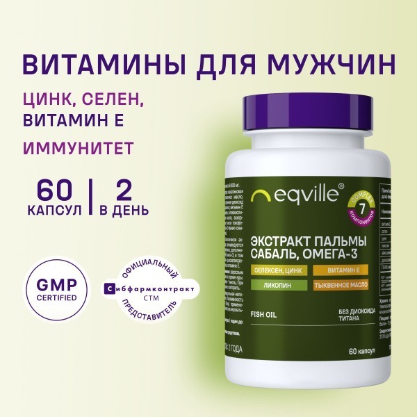 Men's Multivitamin with Omega-3, Saw Palmetto, Selenium & Zinc - 60 Capsules