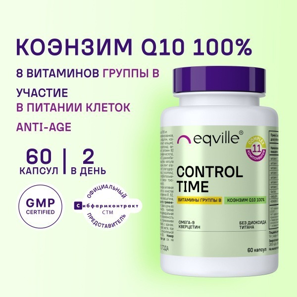 CoQ10 Vitamins for Heart & Vascular Health (60 Capsules)