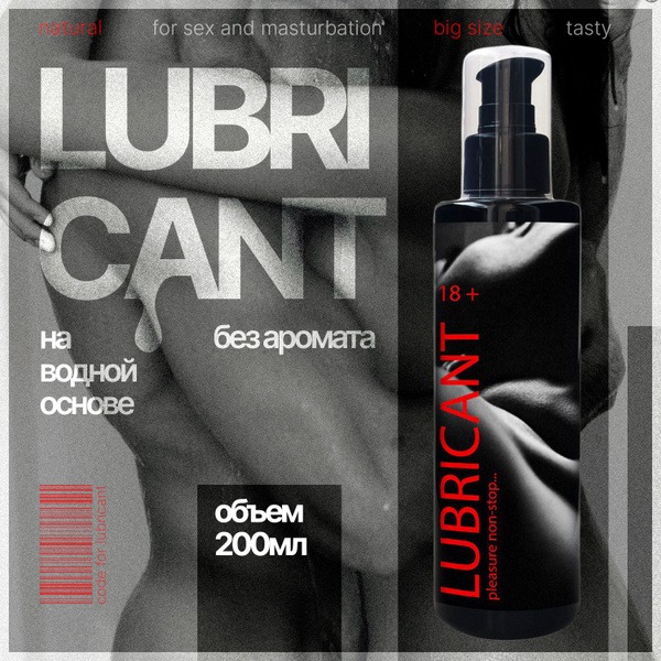 Mojo Love Water-Based Lubricant (200ml) - Odorless & Tasteless