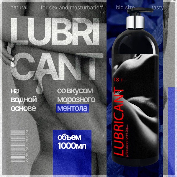 Mojo Love Intimate Water-Based Lubricant with Menthol (1000ml)