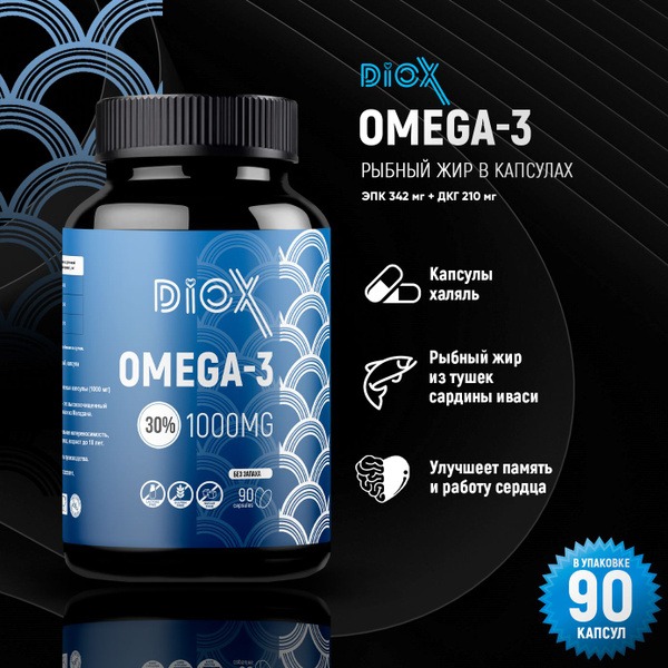 Omega-3 1000mg Capsules: Hair, Skin, Nails, Joint Support - 90 Count