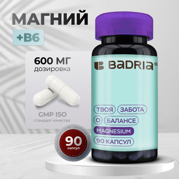 Magnesium Citrate + B6: 90 Organic Capsules