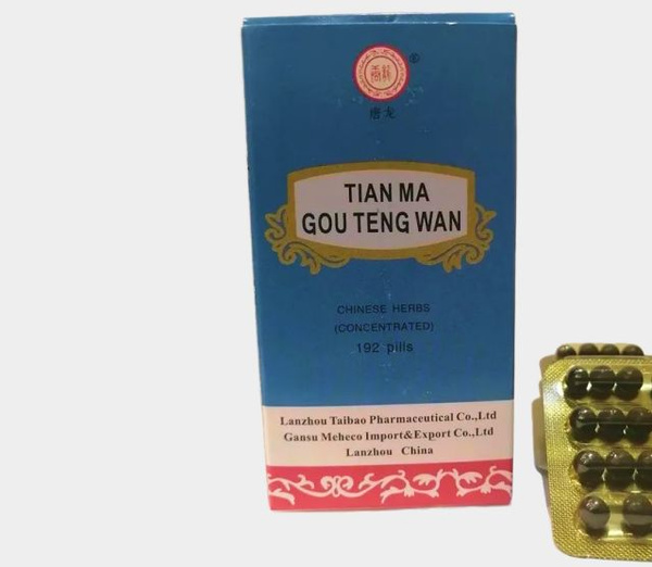 Tian Ma Gou Teng Wan: 192 Pills (0.18g each) for Blood Pressure, Brain & Nerve, Cardiovascular Support