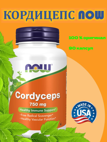 Cordyceps Supplements: Vitamins & Multivitamins for Men & Women