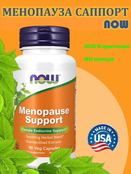 Menopause Support Supplement for Women: 90 Capsules