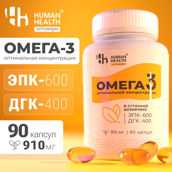 Omega-3 Fish Oil 1000mg, 90 Capsules - Premium Icelandic Quality