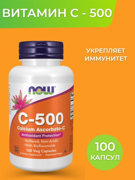 Vitamins & Supplements for Men & Women: Vitamin C-500 (100 Capsules)