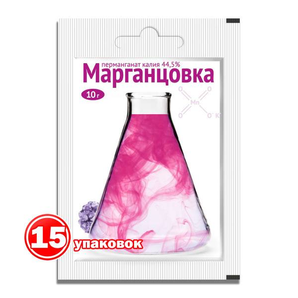 Potassium Permanganate Antiseptic 44.5% 10g (15 Pack)
