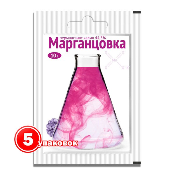 Potassium Permanganate (KMnO4) 44.5% - 10g Packets (5 Pack)