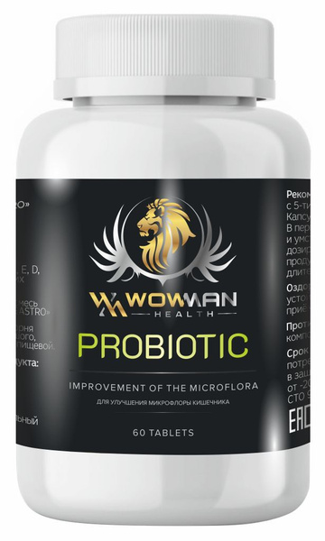 Gut Probiotic: Restore Digestive & Immune Health