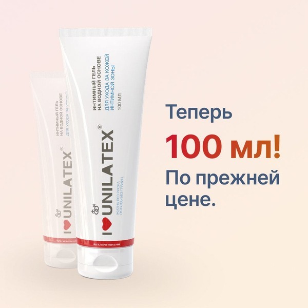 UNILATEX Water-Based Lubricant, 100ml
