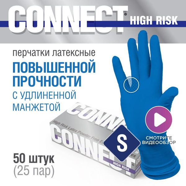 Heavy-Duty Latex Gloves, Size Small (50 Count)