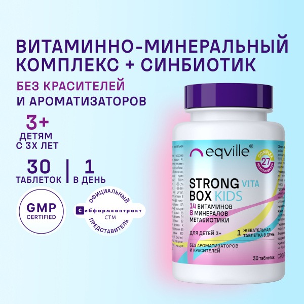Kids Multivitamin with MetBiotics: 30 Tablets