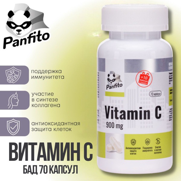Vitamin C 70 Capsules (150mg): Ascorbic Acid Supplement
