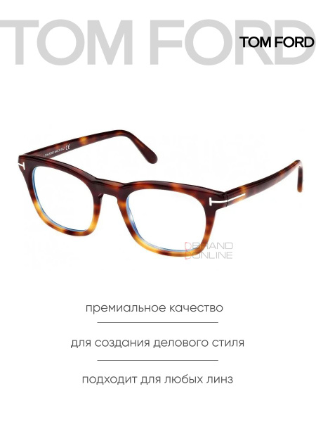 Tom Ford FT5870-B Unisex Square Glasses | Clear Lenses