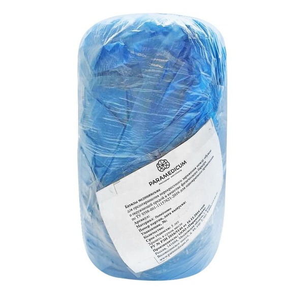 Heavy-Duty Disposable Shoe Covers (50 Microns, 25 Pairs)