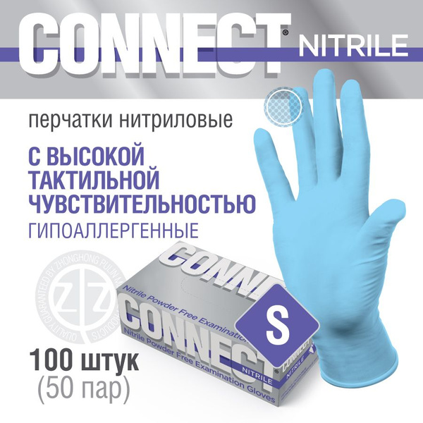 Connect Nitrile Gloves: 100 Hypoallergenic Medical Gloves (50 Pairs)