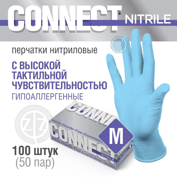 Durable Hypoallergenic Nitrile Gloves (50 Pairs, 100 Count) - CONNECT NITRILE M