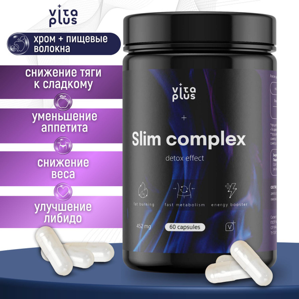Slim Complex VITA PLUS Dietary Supplement