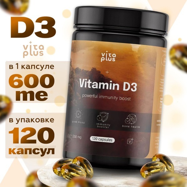 Vitamin D3 600 IU Capsules - VITA PLUS