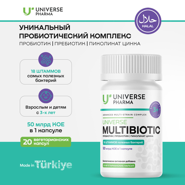 Multibiotic Complex: Gut Microbiome Support with Probiotics & Prebiotics (20 Capsules)
