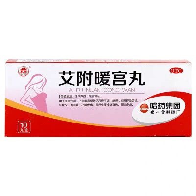 Ai Fu Nuan Gong Wan Pills: Regulate Menstrual Cycles, Relieve Pelvic Pain, & Boost Fertility