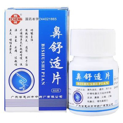 Bi Shu Shin Pian Nasal Congestion & Sinusitis Relief (60 Tablets)