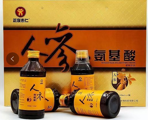 Ginseng & Amino Acids: 4 x 250ml Bottles - Boost Immunity & Energy