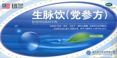 Shen Mai Yin Cardiovascular Support: 10 x 10ml Ampoules