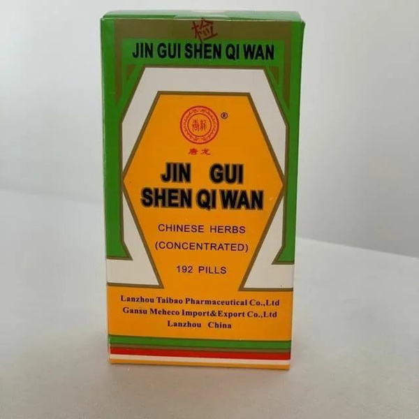 Jin Gui Shen Qi Wan: 192 Pills (180mg) for Urinary & Kidney Inflammation