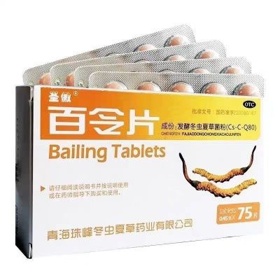 Bai Lin Pian Pills (75 Count)