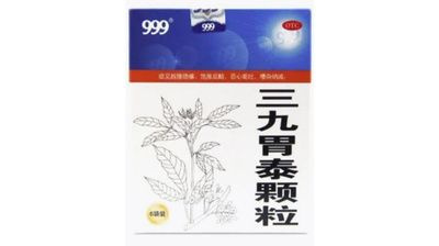 Sānjiǔwéi Tai Keli Gastritis Relief (6 Packets)
