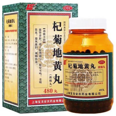 Ci Zhu Di Huang Wan (480 Pills): Liver Support Supplement
