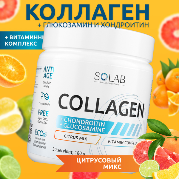 Collagen Powder with Vitamin C, Chondroitin & Glucosamine for Joints, Skin & Ligaments (30-Day Supply, Citrus Flavor)