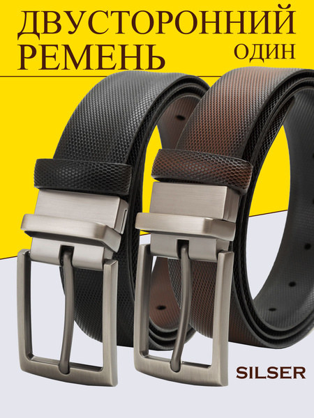 Silser Belt