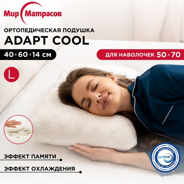 Adapt Cool L Memory Foam Pillow: Orthopedic & Anatomical Support (40x60cm)