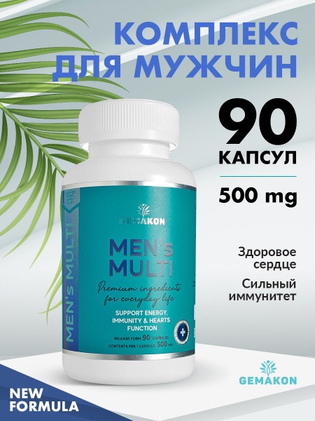 Men's Multivitamin: Boost Energy, Immunity & Cognitive Function