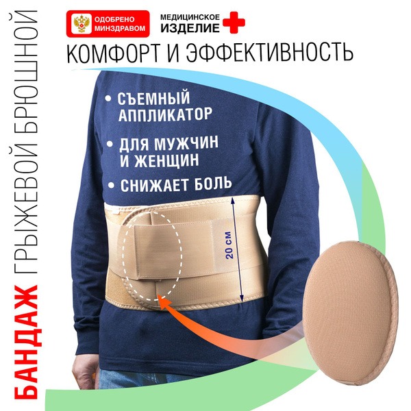 Postpartum & Post-Surgery Abdominal Compression Binder: 20cm Height