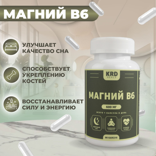 Magnesium Citrate 600mg with B6: Reduce Anxiety, Stress & Sleep Better (90 Capsules)