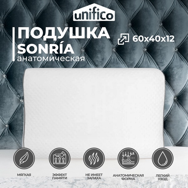 Sonra Unifico Memory Foam Pillow: Medium, 60x40x12/10cm
