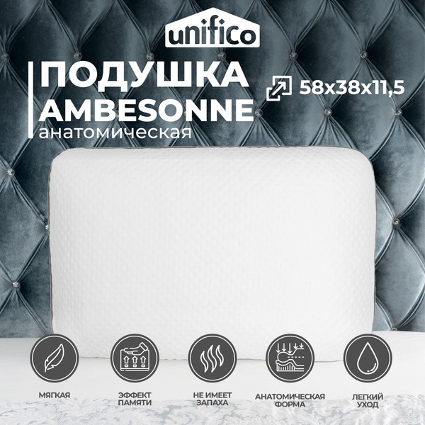 El Sol Unifico Memory Foam Pillow (Medium, 58x38x11.5cm)
