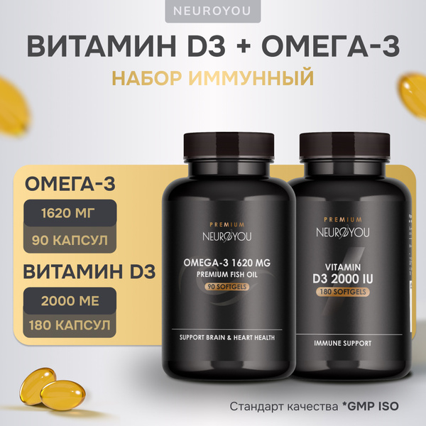 Omega-3 & Vitamin D3 Combo: 1620mg + 2000 IU (90 & 180 Capsules)
