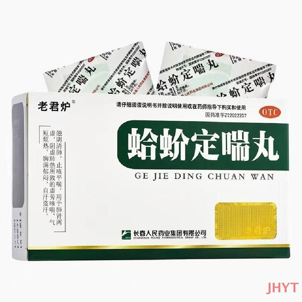 Dietary Supplement