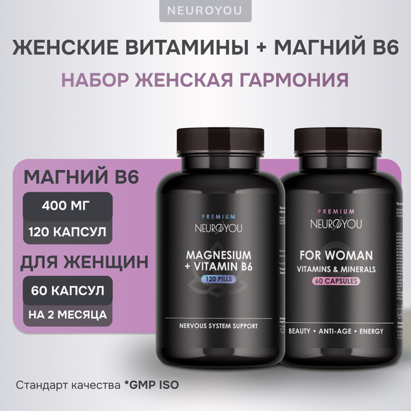 Women's Harmony 2-in-1: Vitamins, Minerals & Magnesium B6