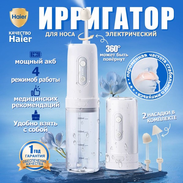 Premium Plus Portable Nasal & Sinus Irrigator: Dual Spray & Pulse Modes (Kids & Adults)