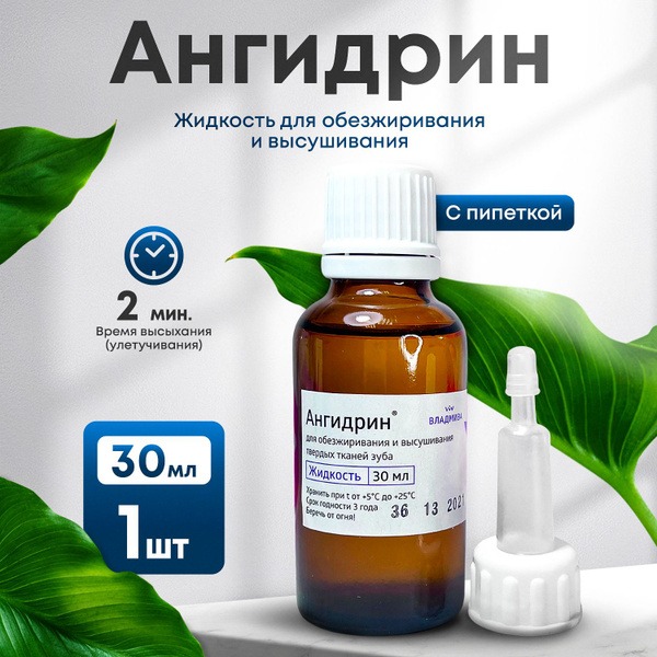 VladMiVa Antiseptic (30ml)