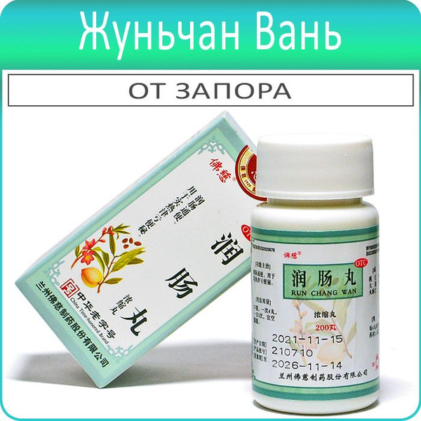 Dietary Supplement