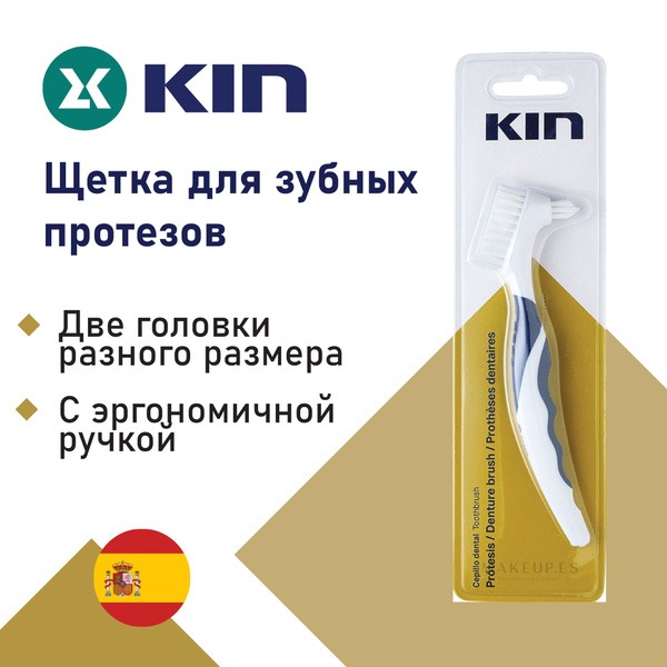 Denture Cleaning Brush: Optimal Cleaning & Care